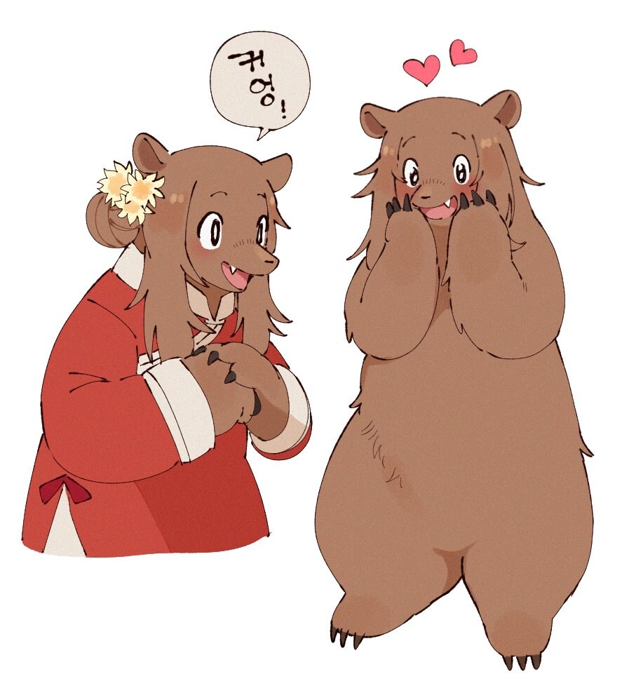 곰이랑 결혼하는 만화_8.jpg
