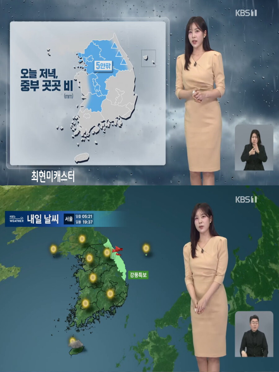 휴일,아침 쌀쌀 낮 포근(공기질 깨끗, 자외선 지수 높음)_6.jpg