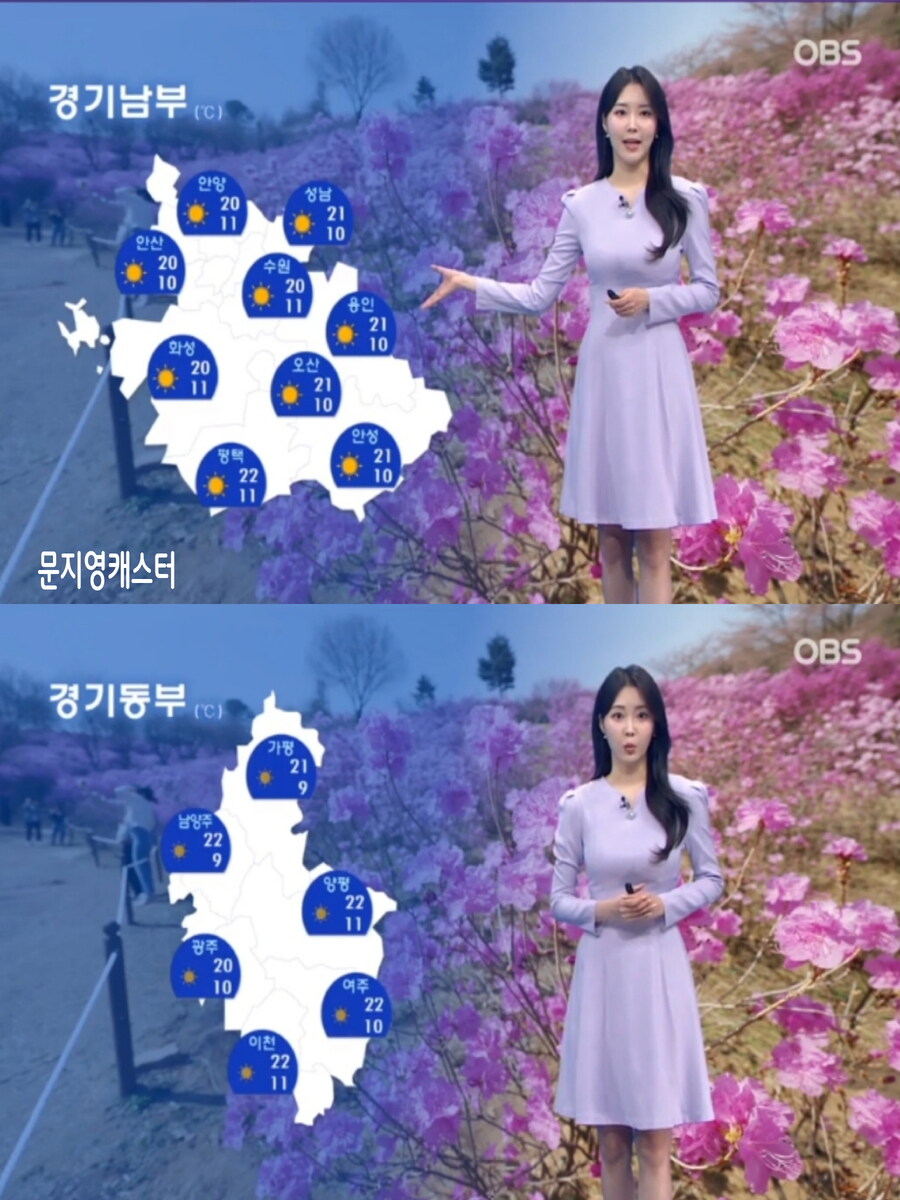 휴일,아침 쌀쌀 낮 포근(공기질 깨끗, 자외선 지수 높음)_8.jpg