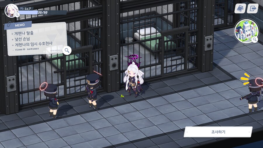 소야곡 이벤트 - 오늘의 분실물,쓰레기통,커튼콜 (종이비행기,크레파스 제외)_1.png