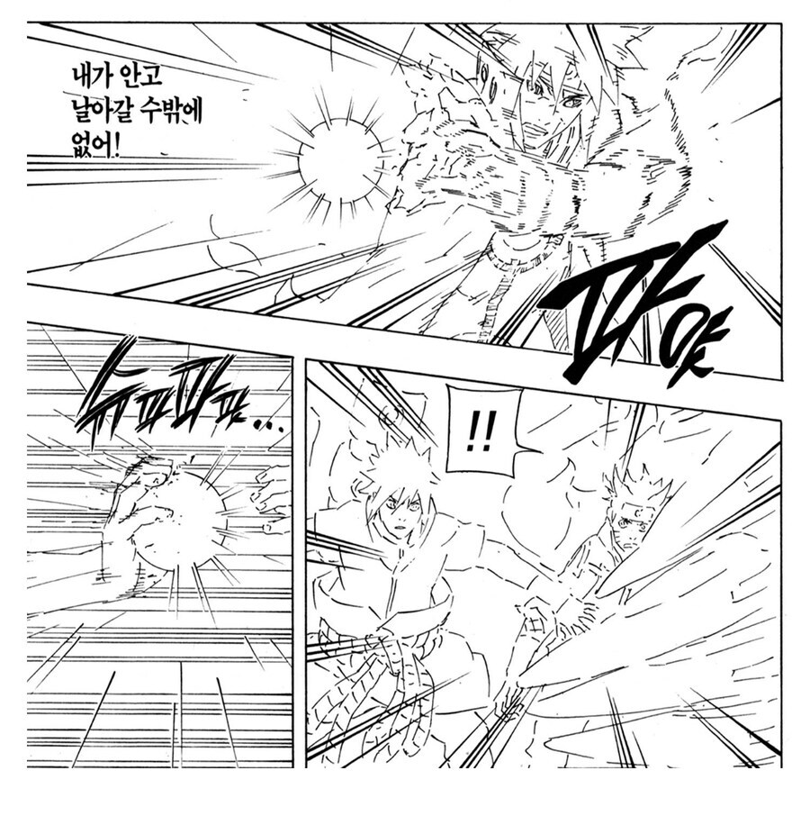 나루토 비열님의 강함관련 웃긴 점_7.jpg