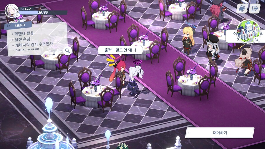 소야곡 이벤트 - 오늘의 분실물,쓰레기통,커튼콜 (종이비행기,크레파스 제외)_6.png