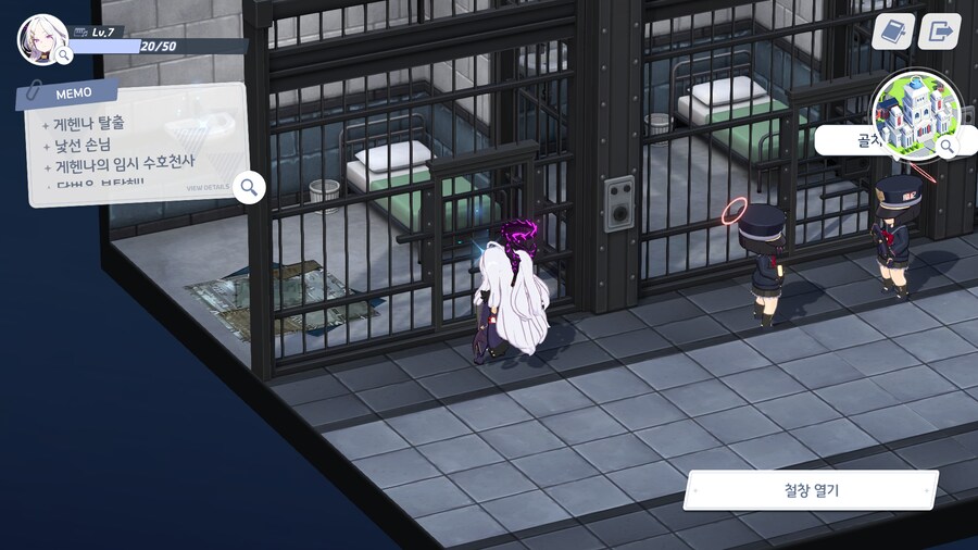 소야곡 이벤트 - 오늘의 분실물,쓰레기통,커튼콜 (종이비행기,크레파스 제외)_12.png