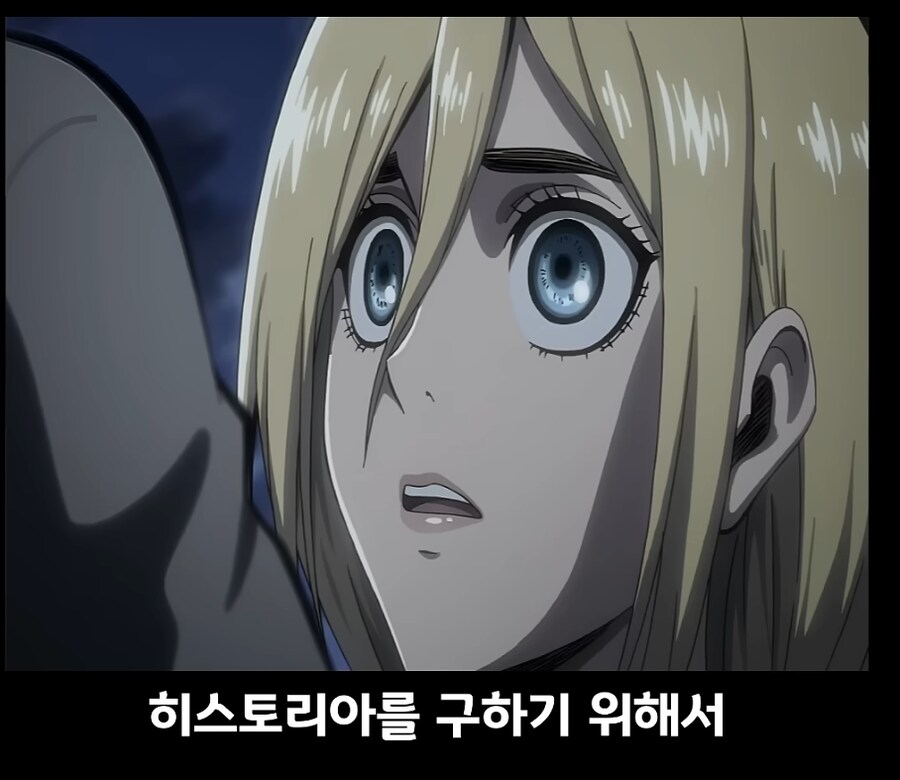 진격거) 다시 보면 보이는 소름돋는 장면_2.png
