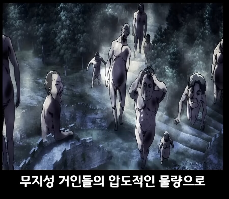진격거) 다시 보면 보이는 소름돋는 장면_5.png