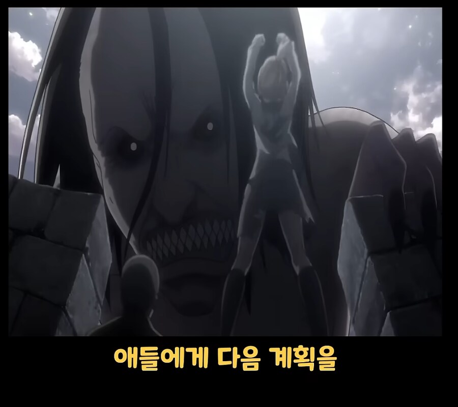 진격거) 다시 보면 보이는 소름돋는 장면_7.png