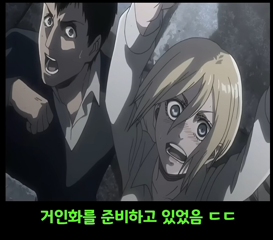 진격거) 다시 보면 보이는 소름돋는 장면_11.png