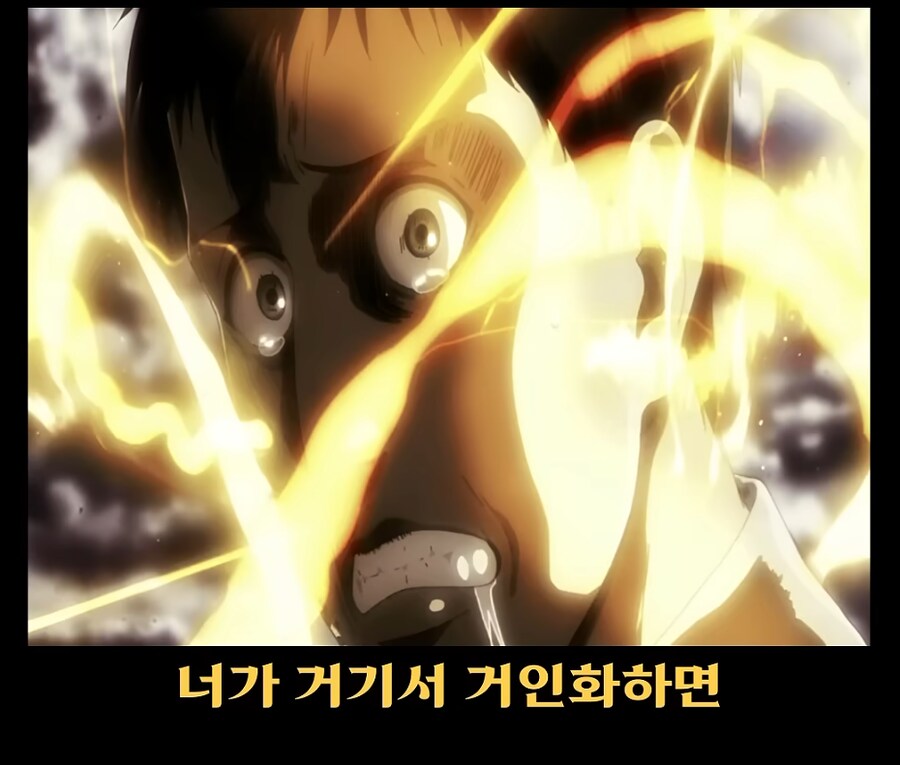 진격거) 다시 보면 보이는 소름돋는 장면_13.png