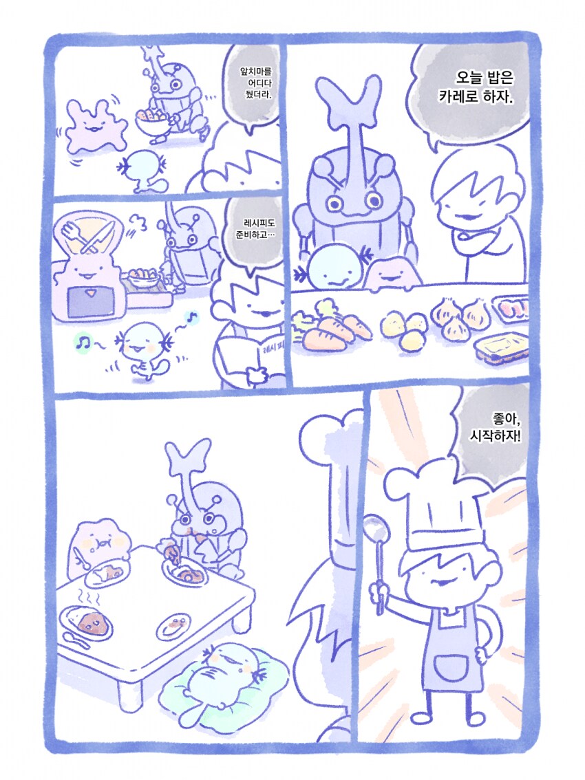 메타몽 포켓몬 뱃지 모으기 전.manhwa_22.png