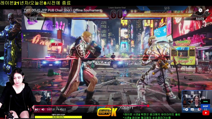 2025-05-18 10-48-23.mp4_000016816.png