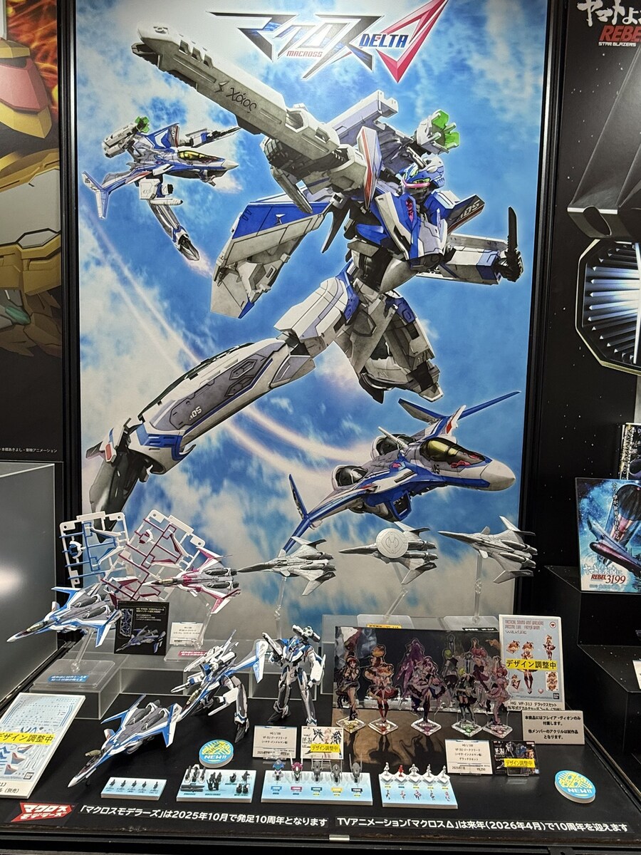 [반다이] HG 1/100 VF-31 지그프리드 시리즈 추가 전시 이미지_1.jpg