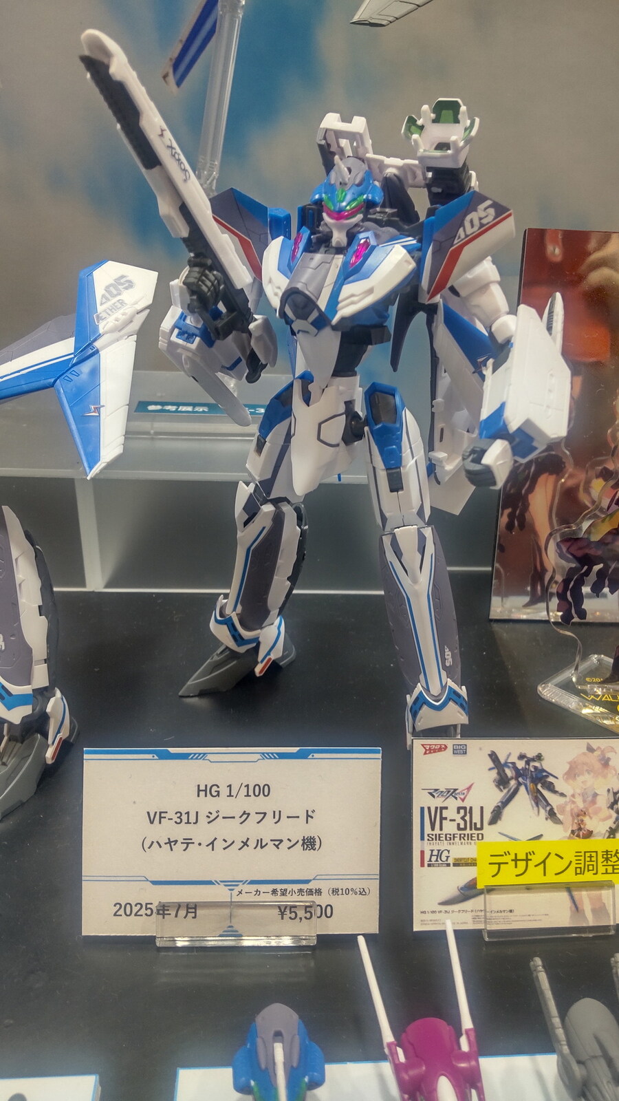 [반다이] HG 1/100 VF-31 지그프리드 시리즈 추가 전시 이미지_9.jpg