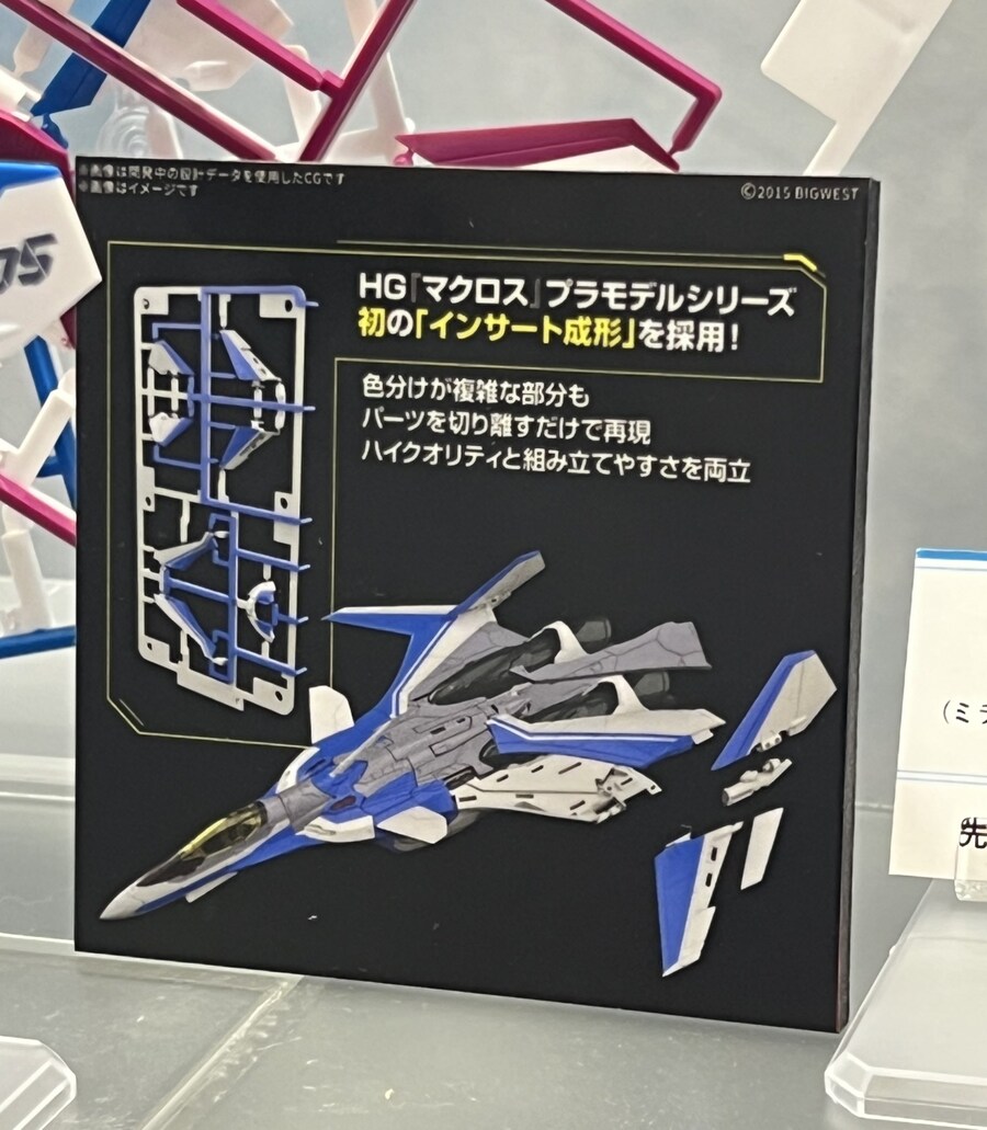 [반다이] HG 1/100 VF-31 지그프리드 시리즈 추가 전시 이미지_11.jpg