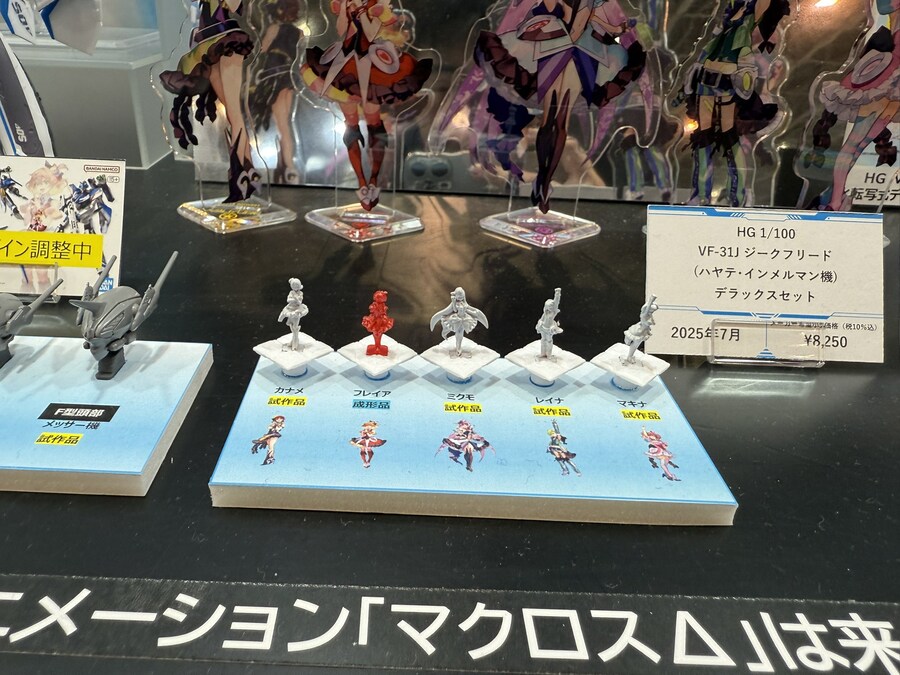 [반다이] HG 1/100 VF-31 지그프리드 시리즈 추가 전시 이미지_20.jpg