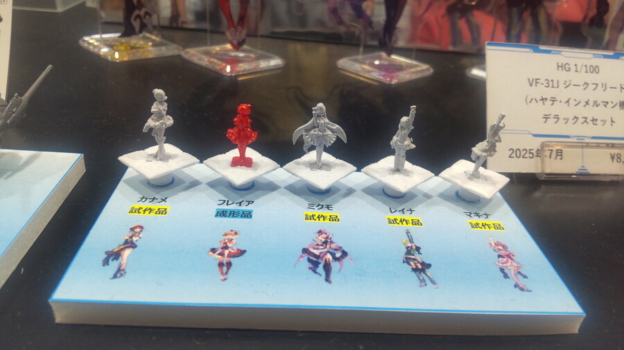 [반다이] HG 1/100 VF-31 지그프리드 시리즈 추가 전시 이미지_22.jpg