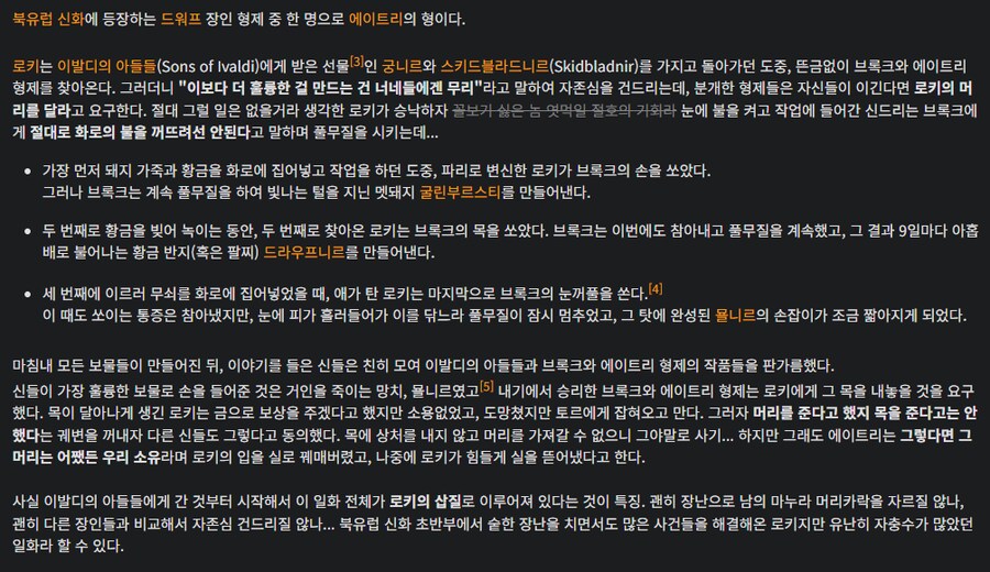 맵 구조 이해가 안되 내가 만든 맵 (티끌같은 스포)_4.png