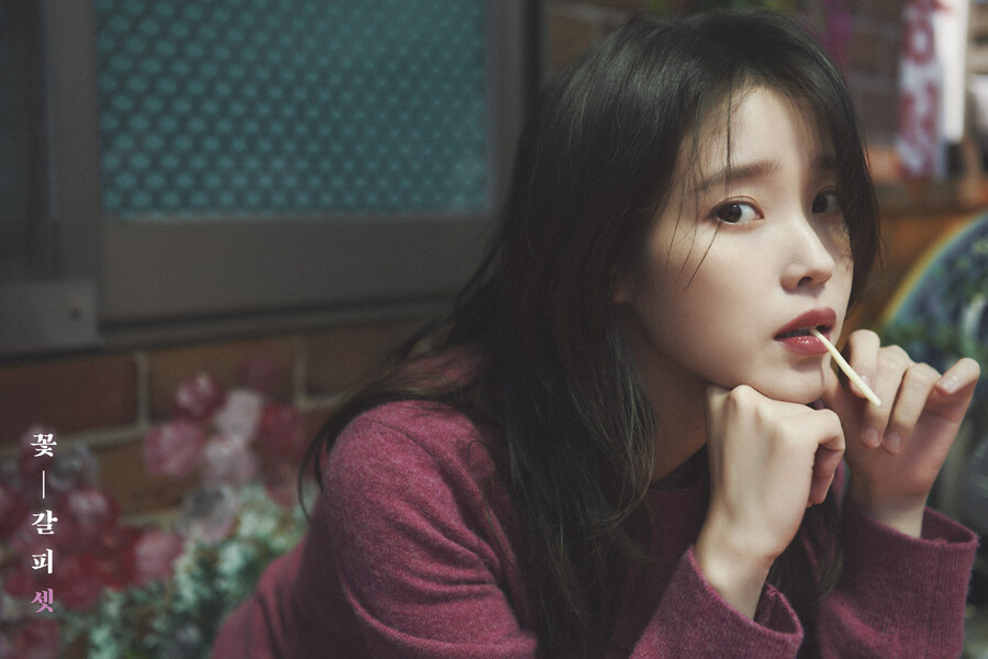 아이유 [꽃갈피 셋] Concept Photo #2_8.jpg