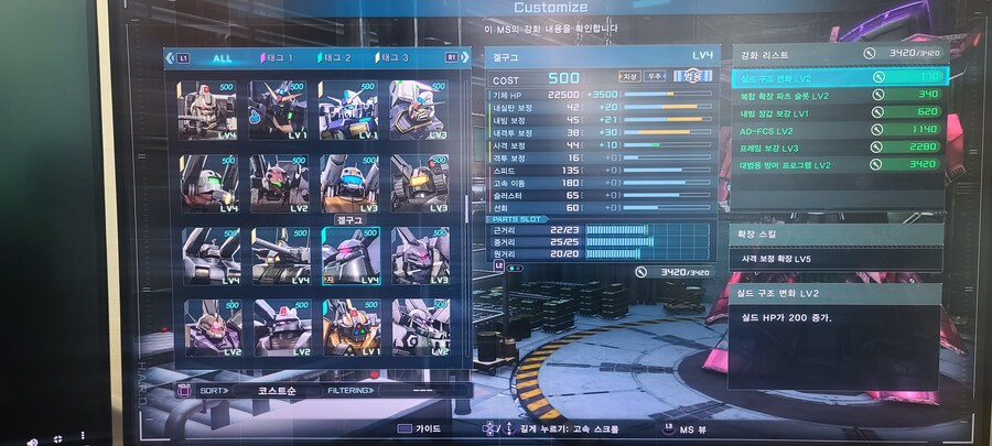 범용 무난한라인전파츠_2.jpg