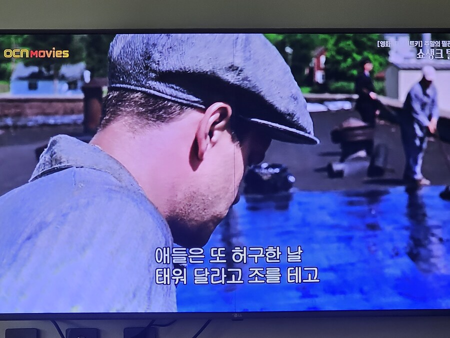 지금 딱 ocn을 틀었다_2.jpg