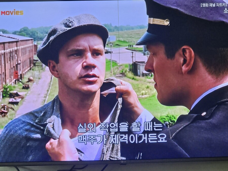 지금 딱 ocn을 틀었다_4.jpg