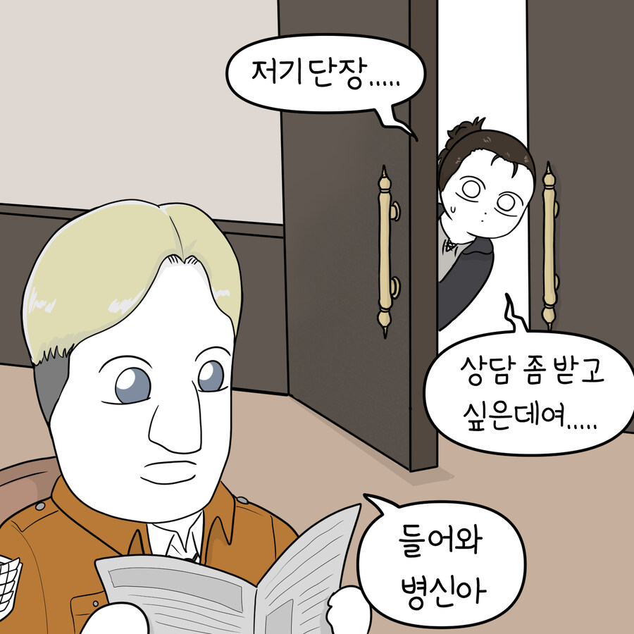 초대형을 계승한 엘빈_2.jpg