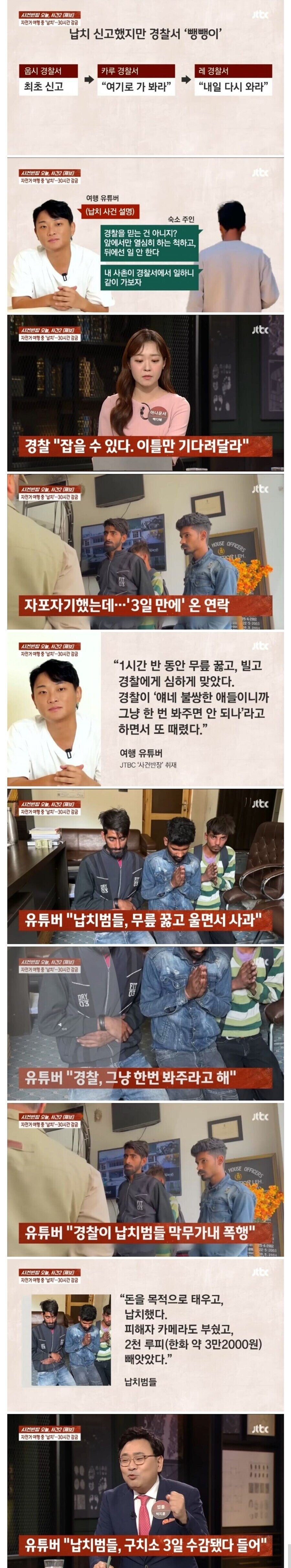 실패하면 저승 성공하면 빠니보틀 아닙니까_2.jpg
