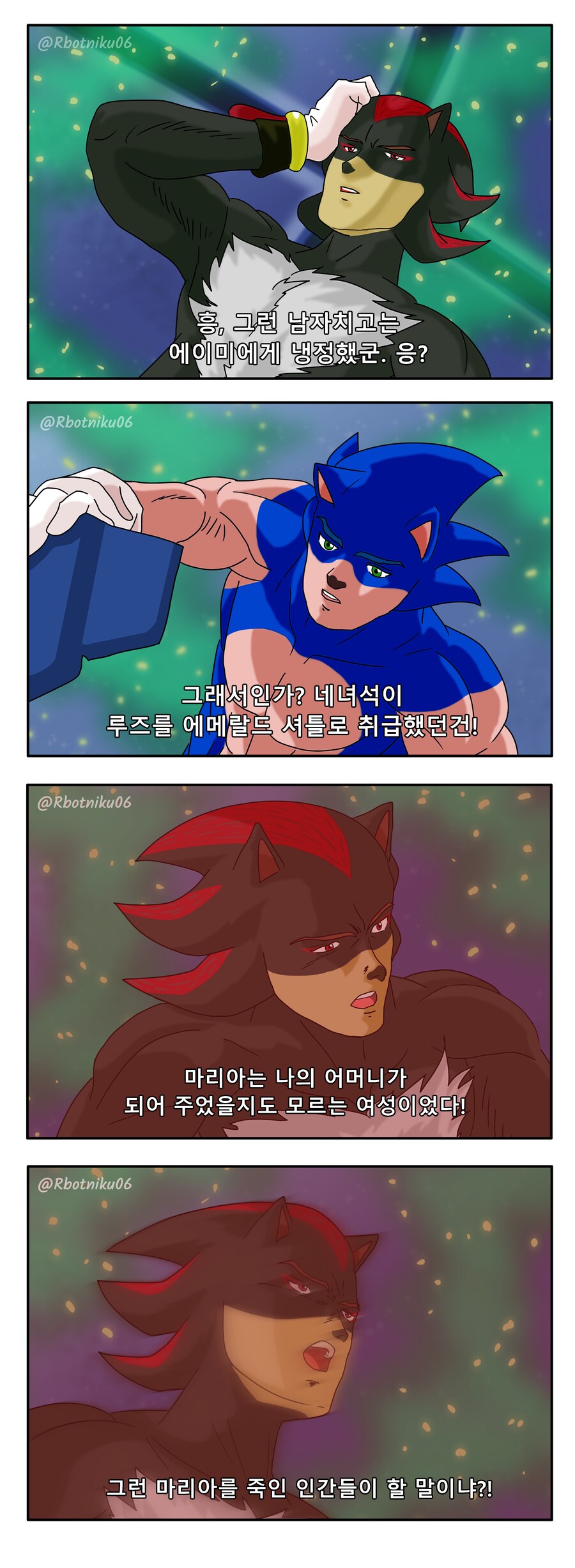[소닉] 가정의 달 고전명작 특집 - 기동전사 소닉 ~역습의 샤도우~_5.png