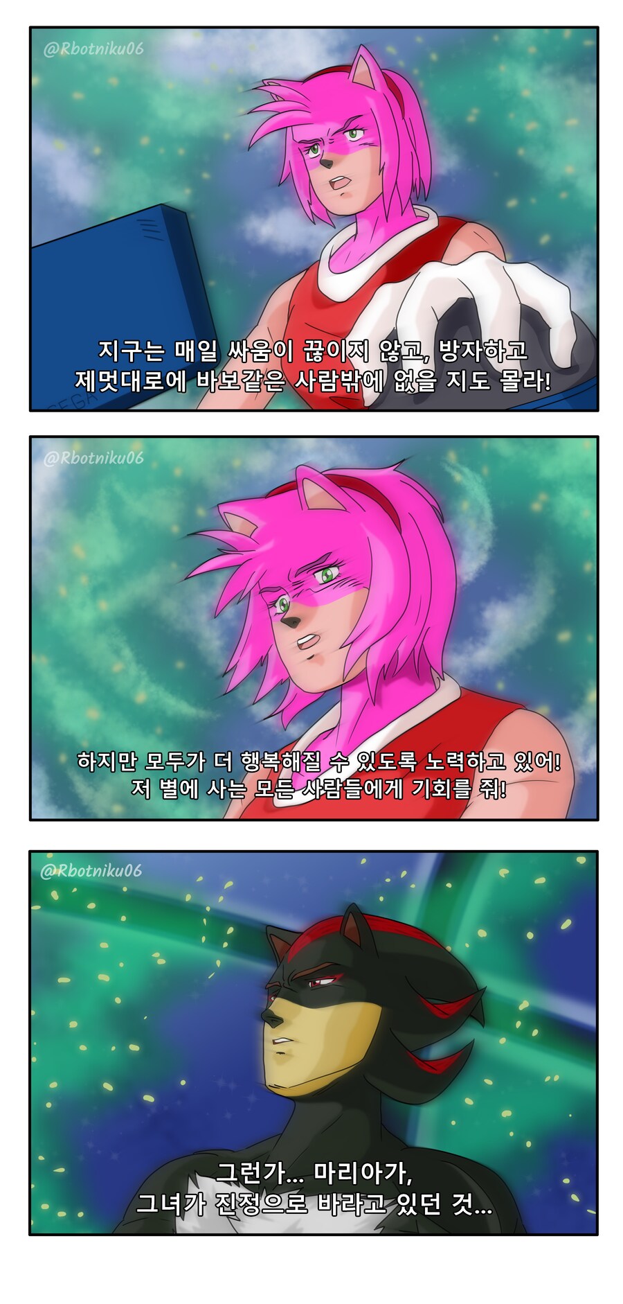 [소닉] 가정의 달 고전명작 특집 - 기동전사 소닉 ~역습의 샤도우~_6.png