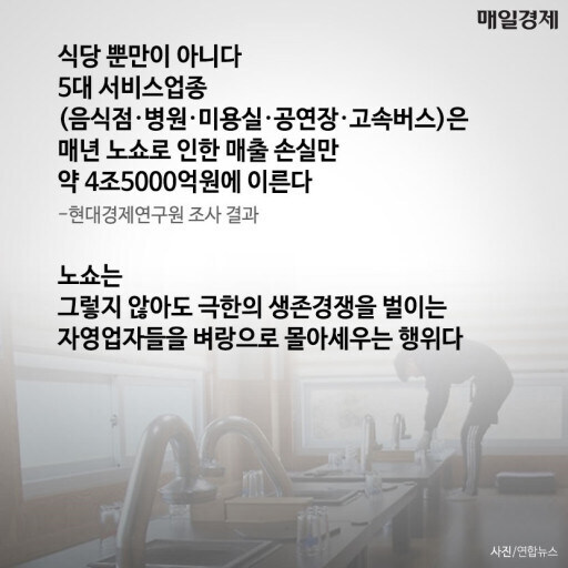재명이네 마을 경제가 망할수 밖에 없는 이유._2.jpg