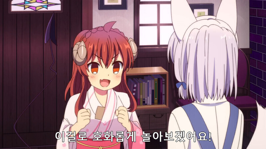 알몸으로 마을을 돌아다닌 마족.ani_4.jpg