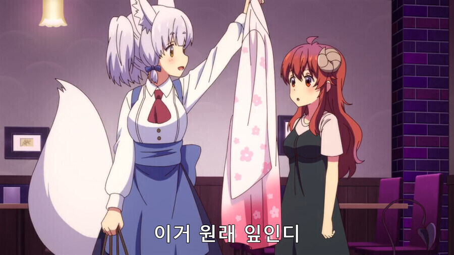 알몸으로 마을을 돌아다닌 마족.ani_8.jpg