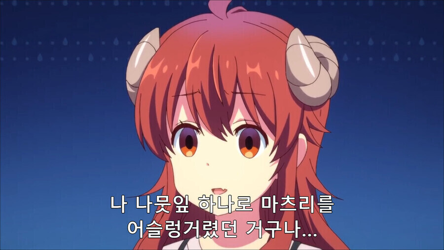 알몸으로 마을을 돌아다닌 마족.ani_12.jpg