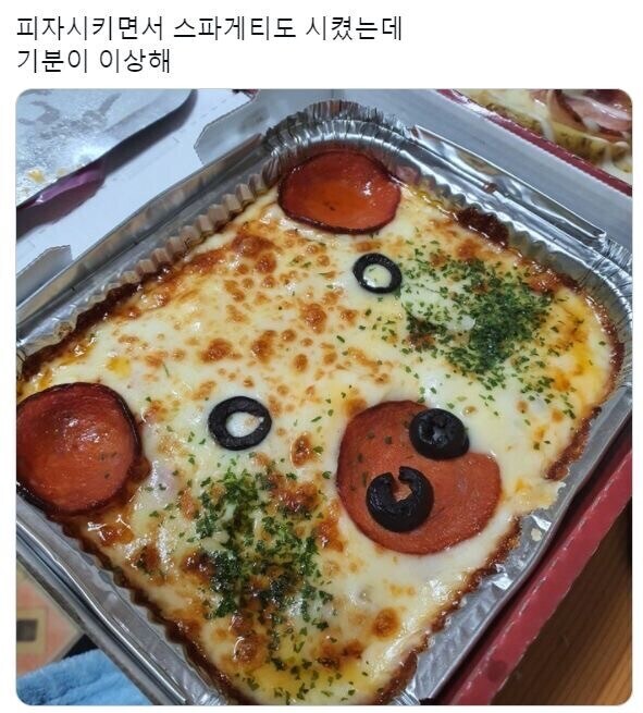 호불호 스파게티.jpg_1.jpg