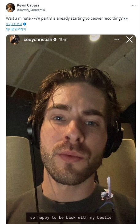 [루머] 파판7 파트3, 영문 녹음이 시작된 거 같다_1.jpg