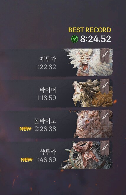 카잔) 어우 시발 1단계 겨우 깼네_1.png