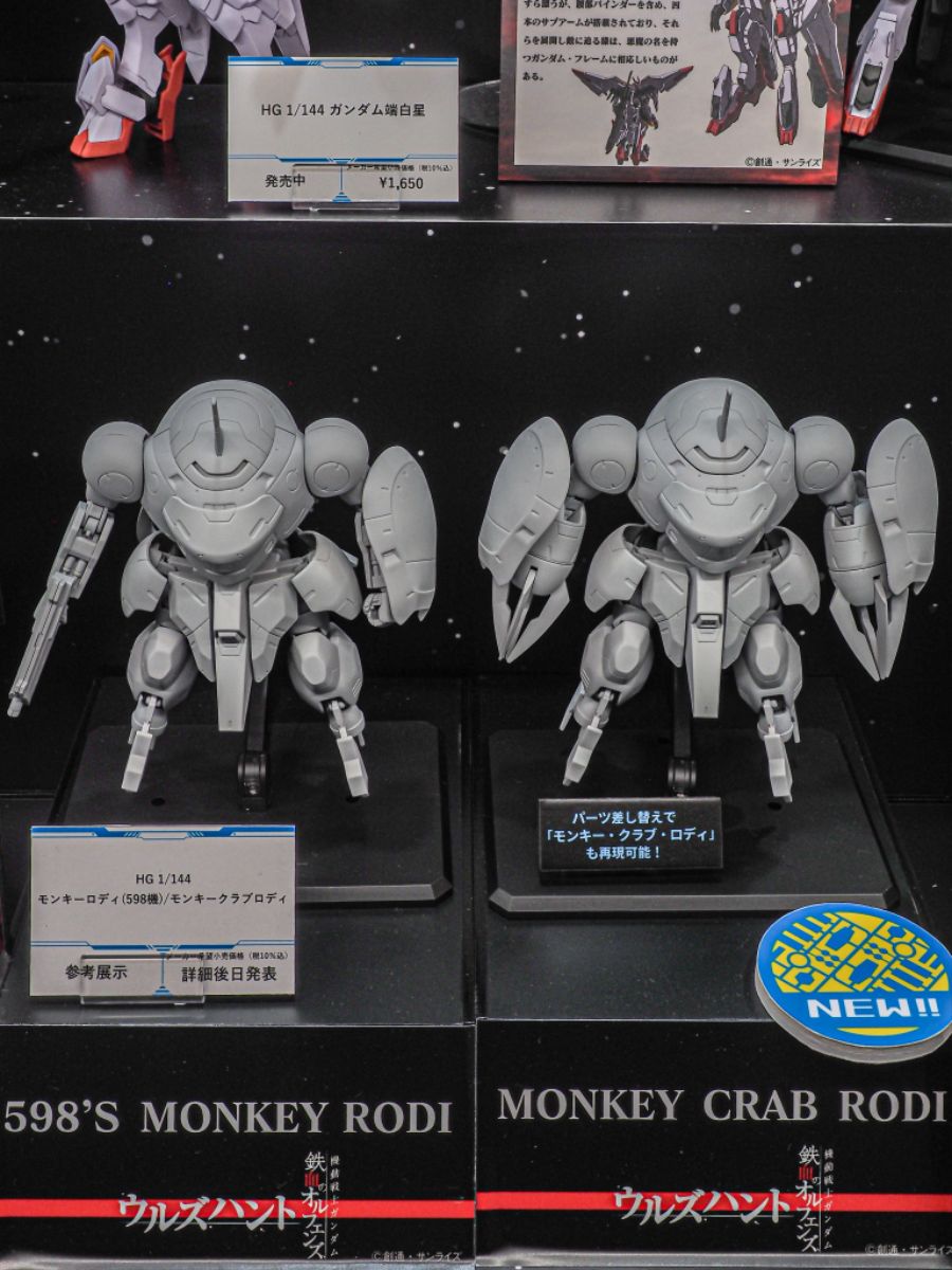 [반다이] 제63회 시즈오카 하비쇼 공개 메카 계열 신제품 발매일 / 가격 정리_33.jpg