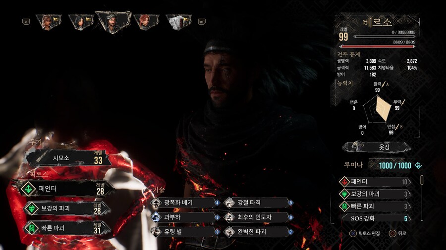 [소감] 1회차 170시간, 베르소 루미나 1,000개 찍어봤습니다._2.jpg