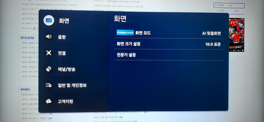 이터널은 재평가 되야함 + DLC1.2 도 함께_2.jpg