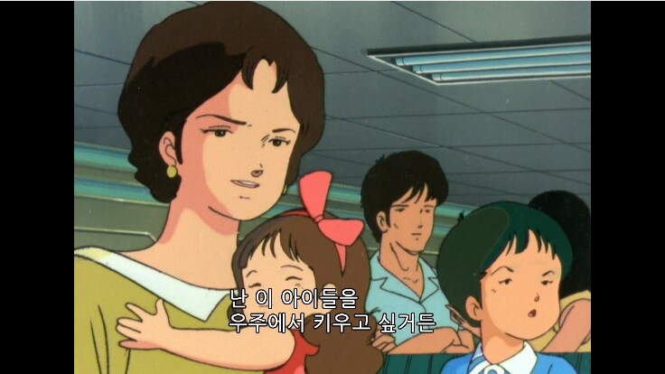 건담) 벨토치카 말고도 아무로를 평범히 대해준 인물은_4.png