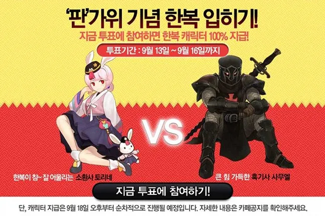 루리웹 알게된 계기가 어이없는게