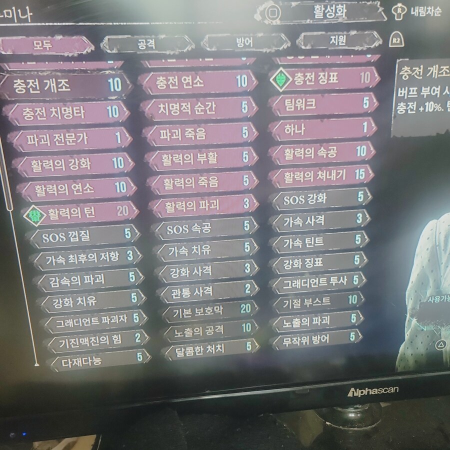 제가쓰는셋팅_4.jpg