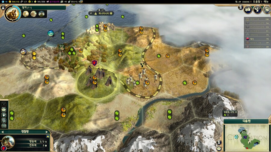 문명5) 이 게임 일꾼관련 특_1.jpg