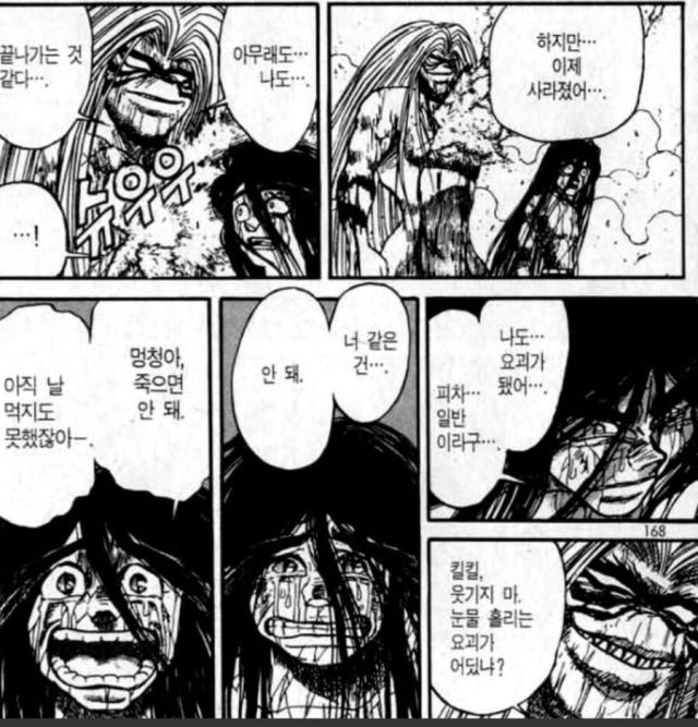 오타쿠는 이런 거에 강하다_3.jpg