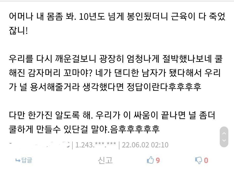 짱구) 집단지성이 만들어낸 짱구 극장판_6.jpg