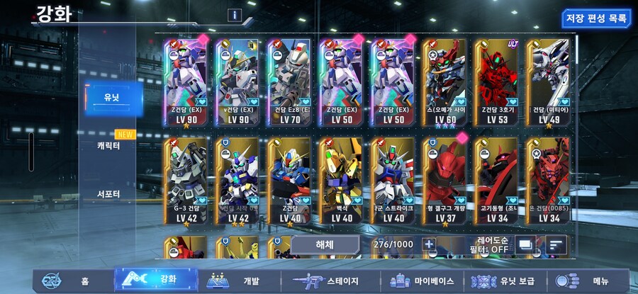 UR이거만 가지고 계속 진행할까요?_1.jpg