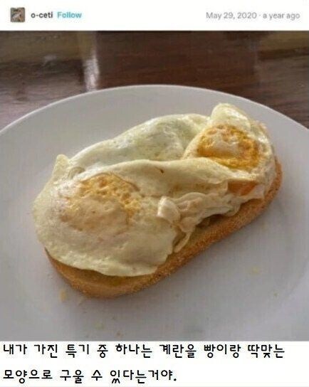 쓸모가 없지는 않은 초능력.jpg_1.jpg