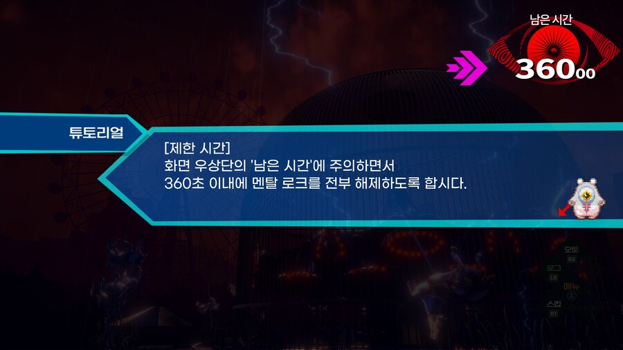 AI: 솜니움 파일 한국어 패치 검수자 모집합니다_3.jpg