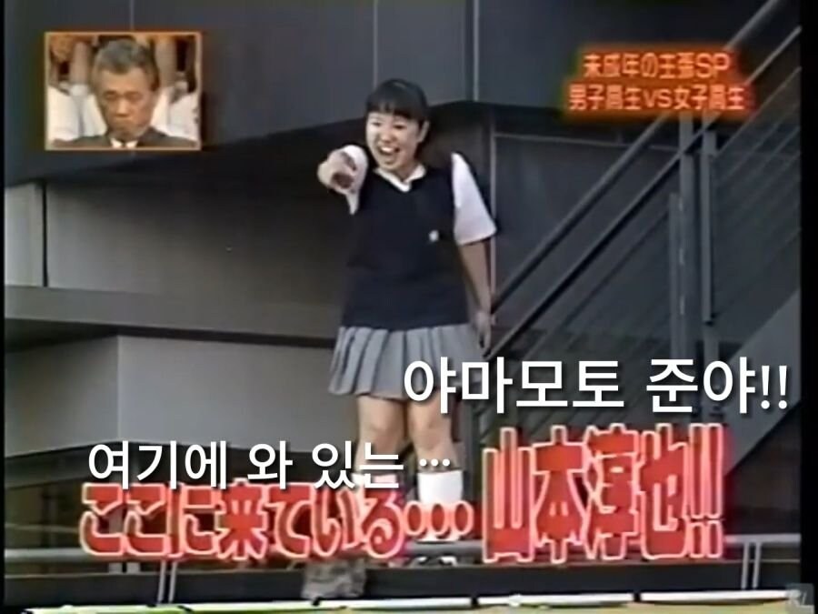 같은반 여학생을 놀리던 남자의 최후_3.jpg