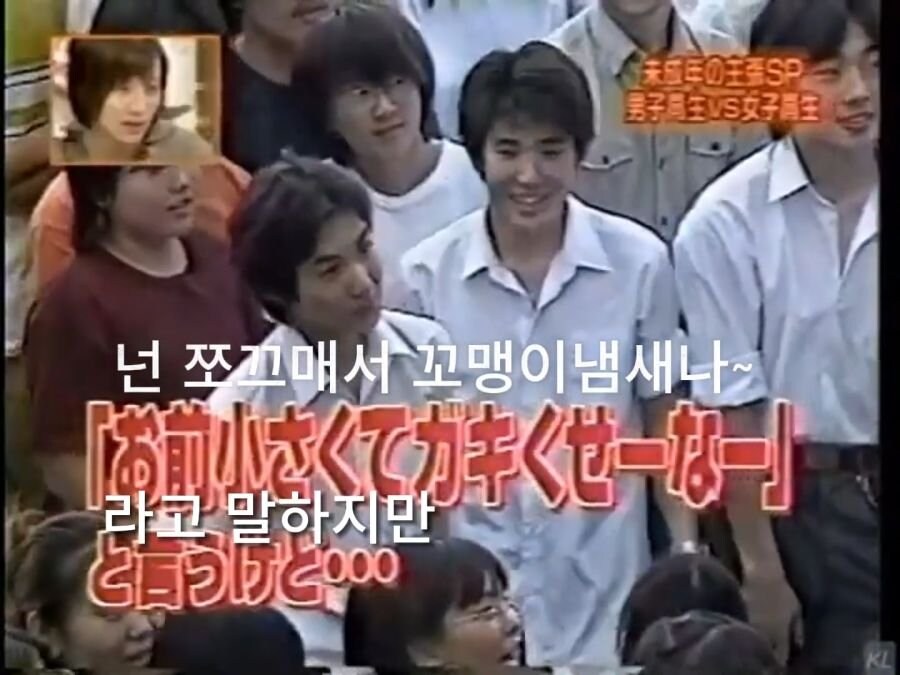 같은반 여학생을 놀리던 남자의 최후_6.jpg