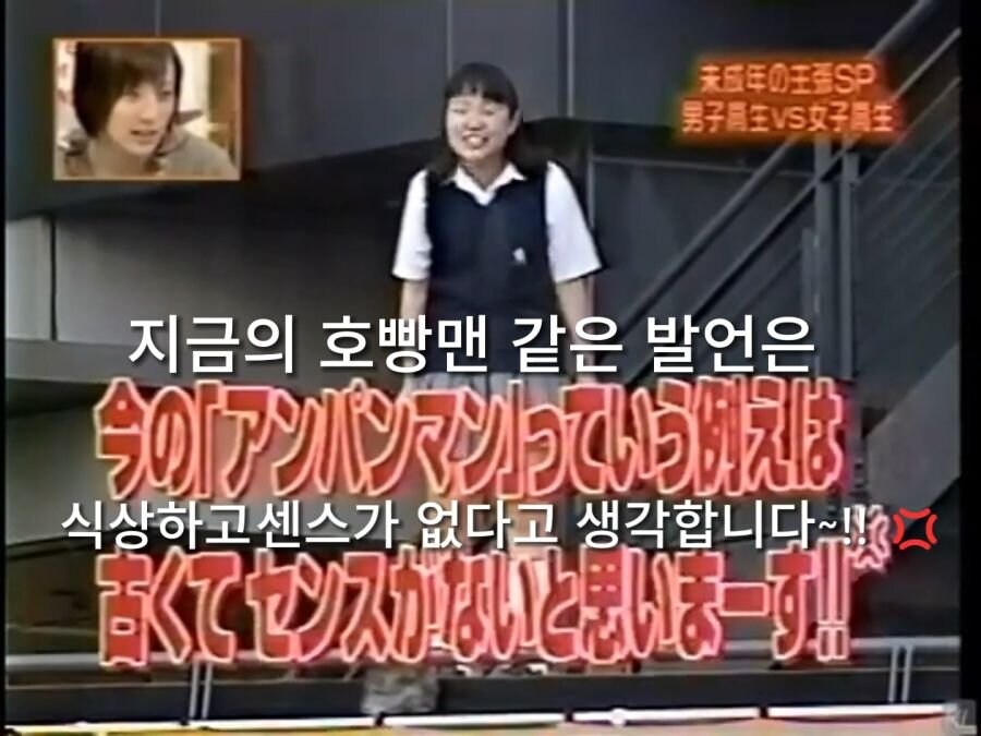 같은반 여학생을 놀리던 남자의 최후_9.jpg